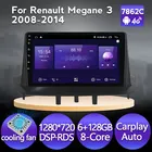 6G 128G Android 11 GPS автомобильное радио для Renault Megane 3 Fluence 2008-2014 мультимедийный плеер DSP Carplay Авто Стерео No 2 din DVD