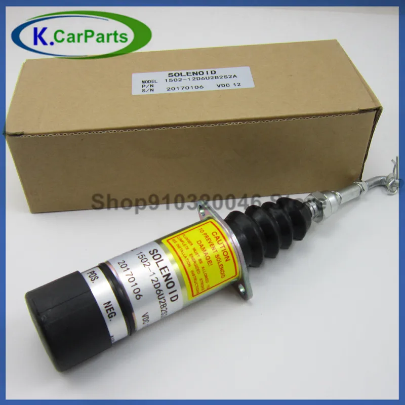 Высококачественный топливный стопорный электромагнитный клапан 307 2546 00 12 В