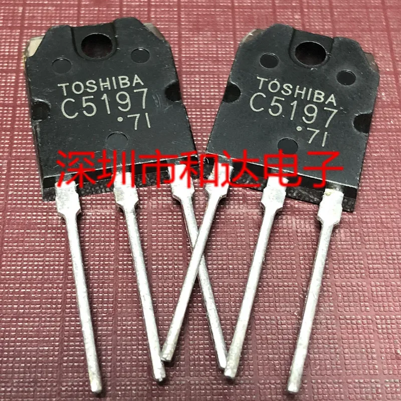 

5pcs 2SC5197 C5197 TO-3P 120V 8A