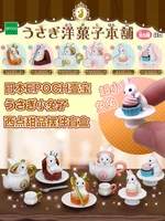 mystery box japan epoch society bunny fruit book shop bllind box dessert cake cup bunny ornaments home decoration accessories