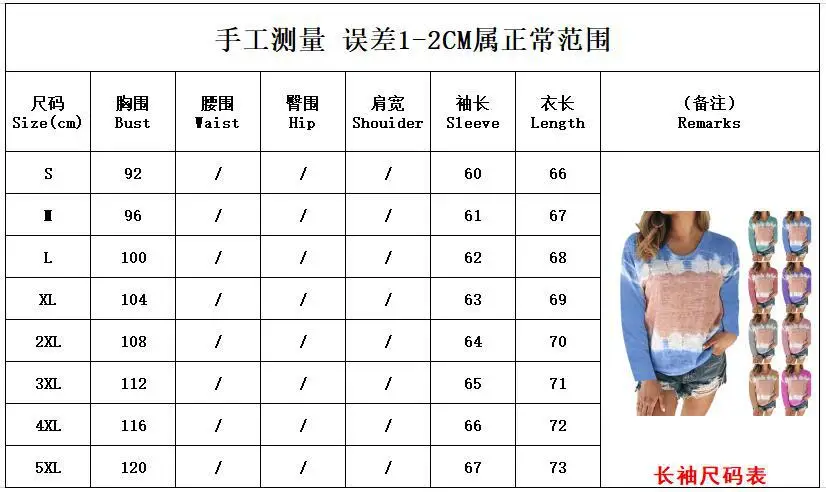 

Mandylandy Printed T-shirt Top for Women Tees New Women Tshirts Plus Size Loose O-Neck Long-Sleeved Tops