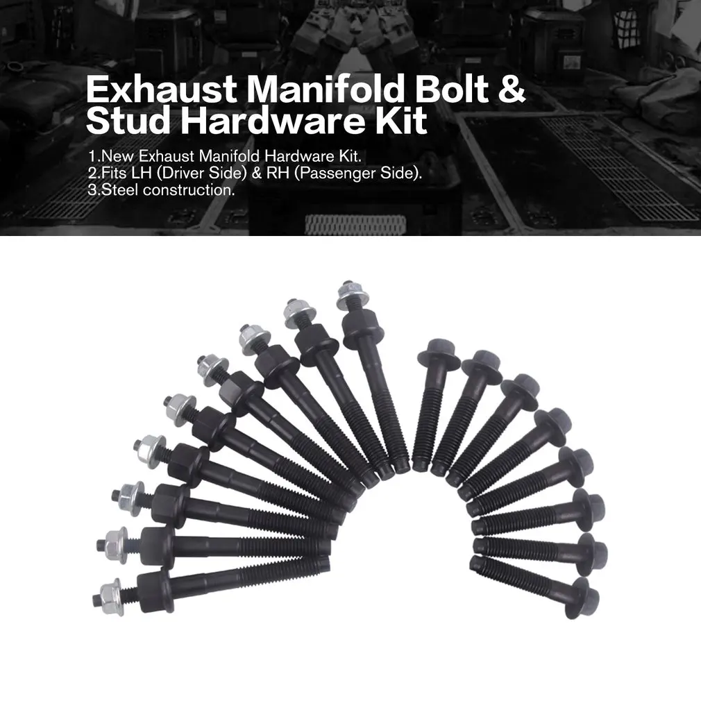 Автомобильный выхлопной болт коллектора и гвоздика аппаратный комплект пара для