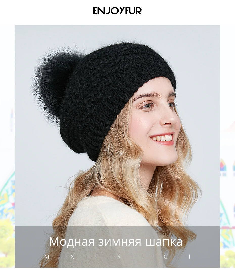 ENJOYFUR Зимние береты из кроличьего меха, шапка для женщин, натуральный мех, помпон, громоздкие шапочки, женские теплые осенние шапочки