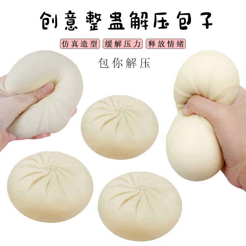 

2021 New strange pressure reducing flour ball slow rebound full person decompression toy children toy simulation big bag