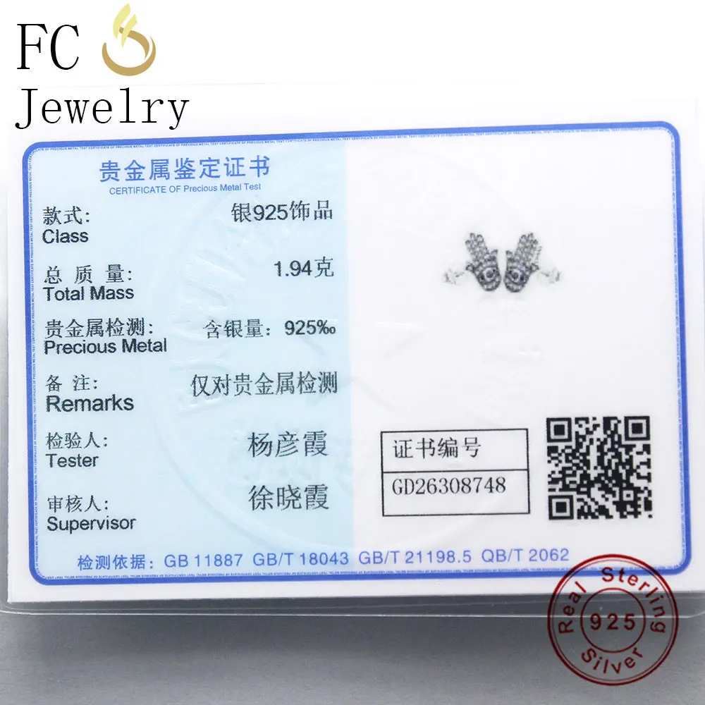 FC ювелирные изделия из стерлингового серебра 925 пробы минималистичные женские