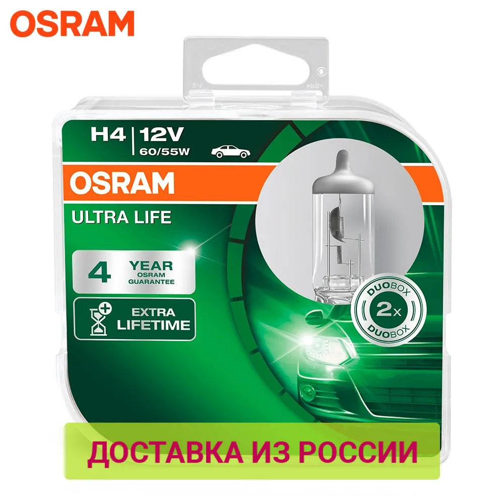Галогенная лампа H4 OSRAM ULTRA LIFE 2 шт.|Лампы для автомобильных фар (галогенные)| |