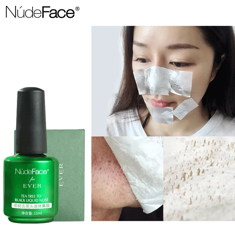 Сыворотка для лица средство удаления черных точек лечения акне Глубокая очистка