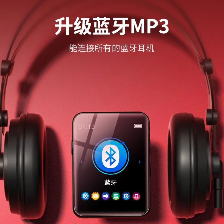 Оригинальный портативный музыкальный плеер BENJIE X1 мини MP3-плеер с поддержкой Bluetooth