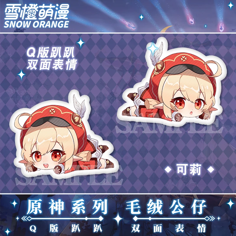 

New Anime Genshin Impact Mona Klee Keqing Qiqi Plush Cute Doll Throw Pillow Room Decor Two Sides Cartoon Game Back Cushion Gifts