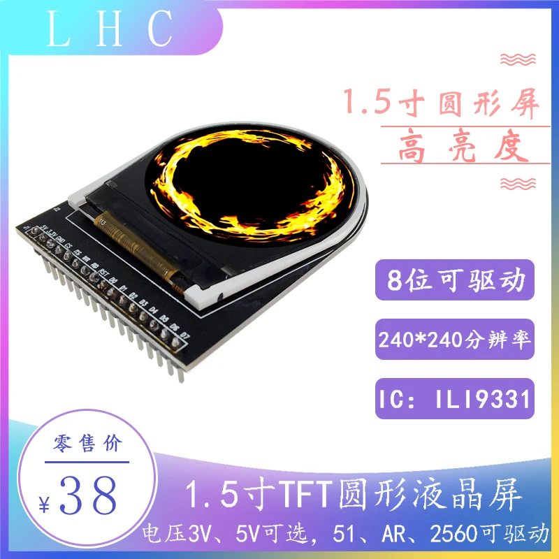 3 5 дюймовый круглый ЖК модуль MCU 8bit может управляться ILI9331 3V/5V 1 5*240|Аксессуары для