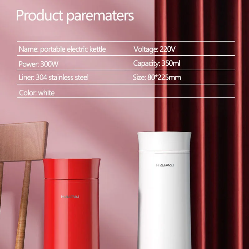 Электрический чайник 220 В портативный дорожный термос чашка умный с подогревом