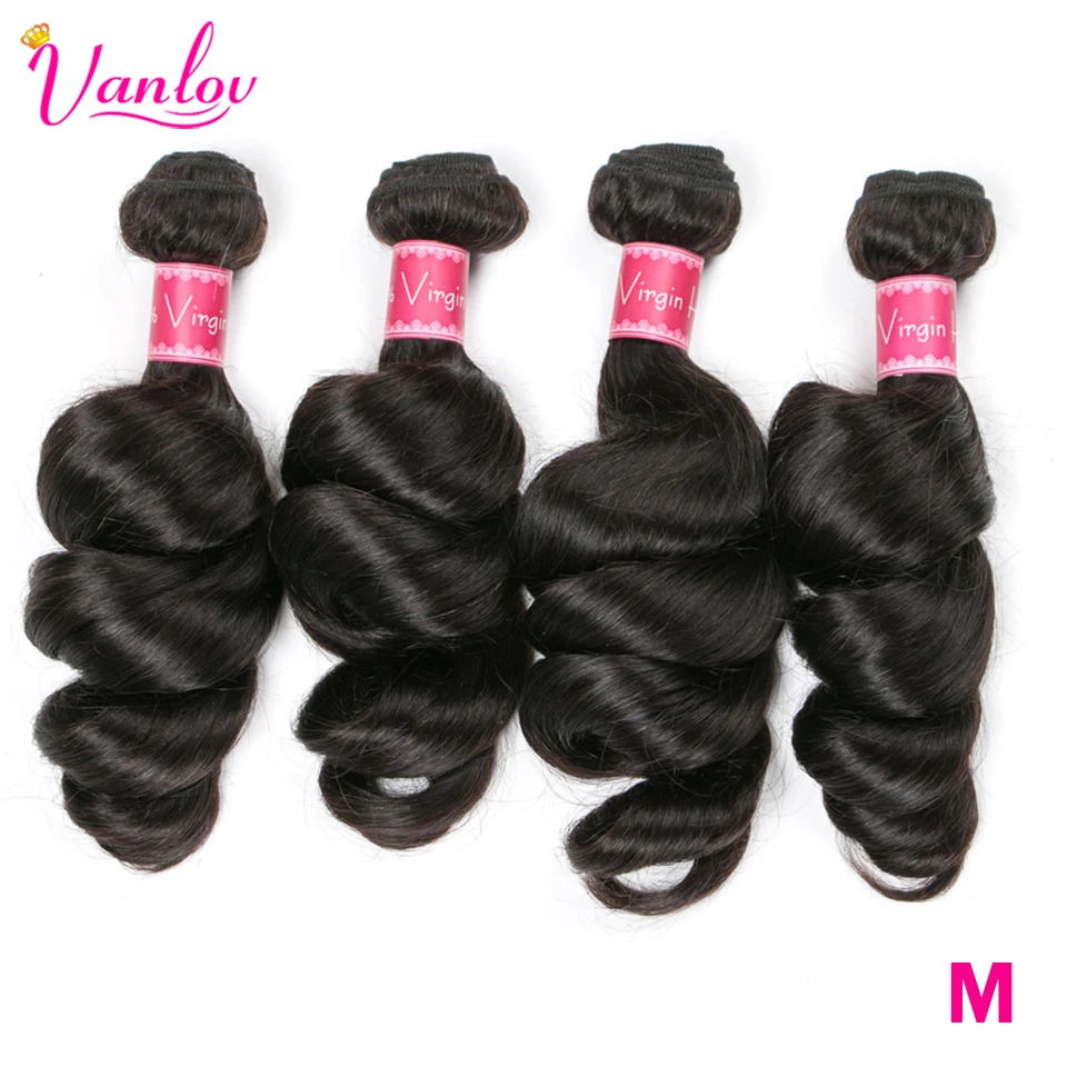 Vanlov бразильские свободные волнистые пучки волос 100% Remy человеческие волосы для
