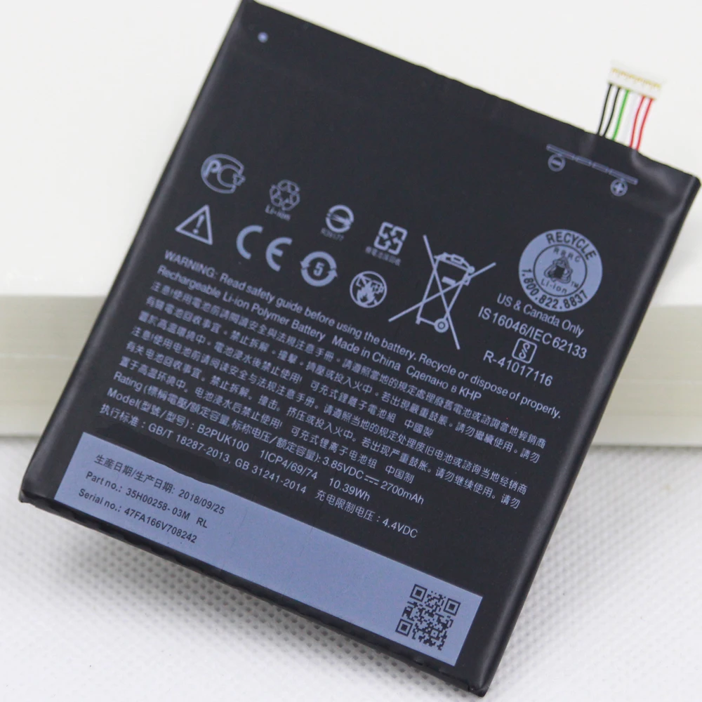 Аккумулятор ISUNOO B2PUK100 на 2700мАч, 5 штук в упаковке, подходит для HTC Desire 825 Dual D825H D825U 2PUK00 35H00258-03M.