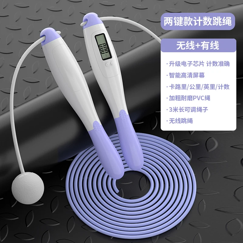 

3M Plastic BearingJump Rope Wearproof Adjustable Skipping Rope Adult Workout Training Cuerda Saltar Sports Equipment EK50TS