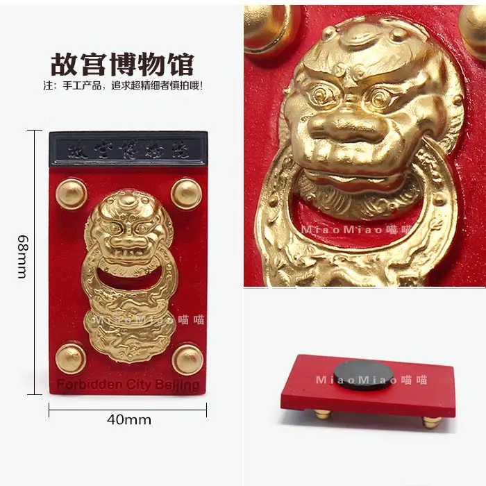 Туристический магнит стерео смола храм небеса Великая стена запрещенный город