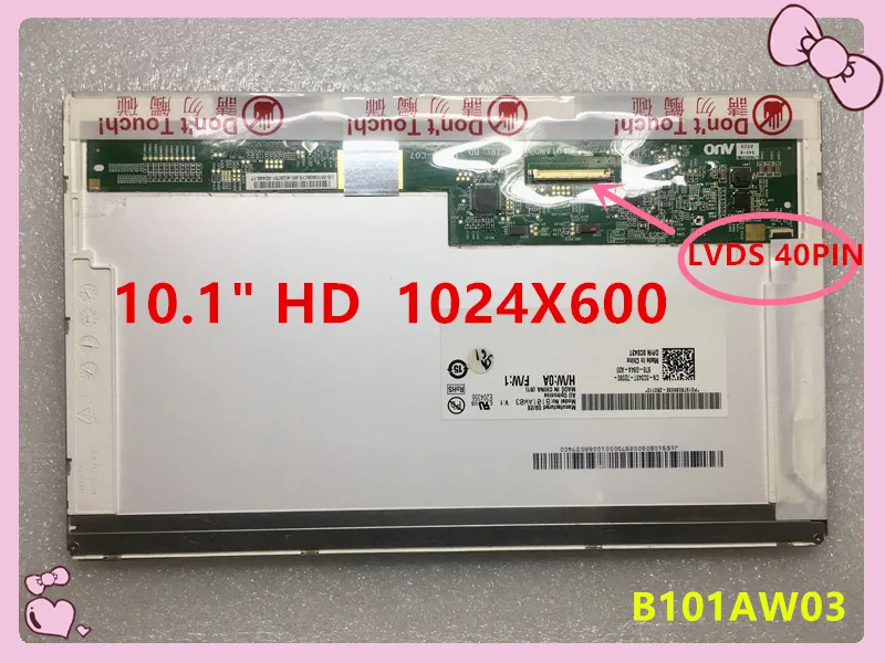 

Бесплатная доставка! M101NWT2 R1 R2 B101AW03 LP101WSA TLA1 LTN101NT02 LTN101NT06 N101L6-L02 CLAA101NB01 светодиодный экран для ноутбука