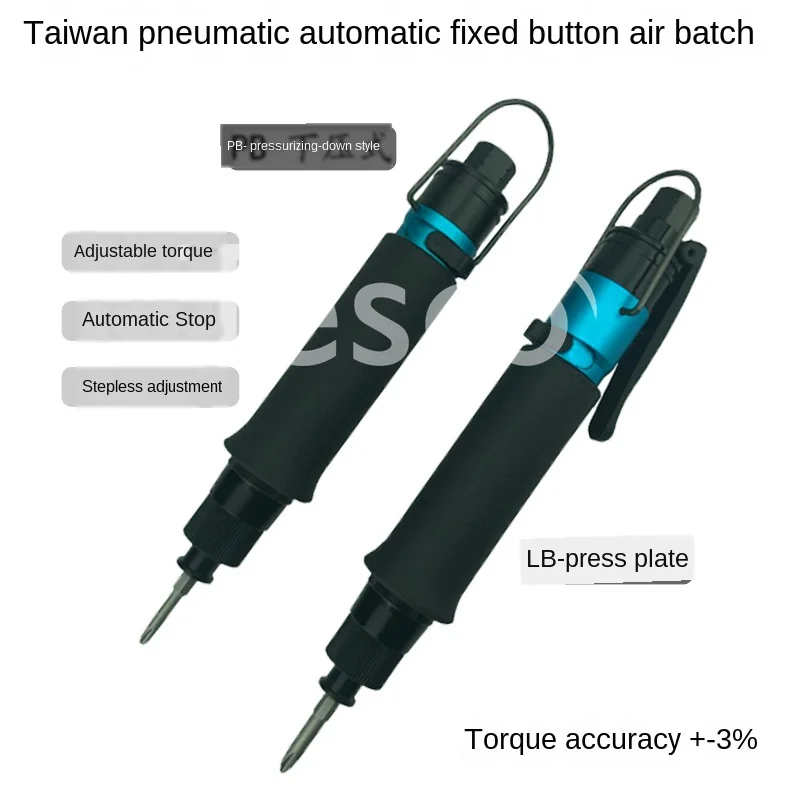 Пневматическая отвертка с фиксированным скручиванием автоматический воздушный