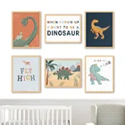 Kawaii мультфильм Динозавр лист детская комната Мальчик настенная Картина на холсте скандинавские плакаты и принты настенные картины декор детской комнаты