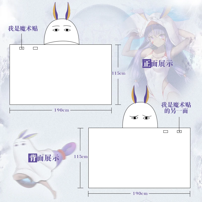 FGO Fate Grand Order Nitocris зимний костюм для косплея халат Flannels одеяло мягкая пушистая