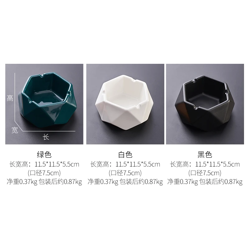 Скандинавские ins пепельница домашний журнальный столик для гостиной офиса