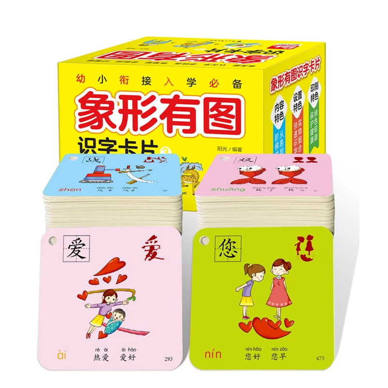 

Preschool Literacy Card 504 Sheets Chinese Characters Pictographic Flash Cards Vol.3 for 0-8 Years Old Babies/Toddlers/Children