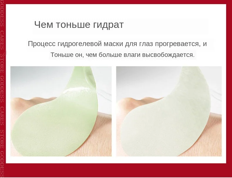 Гелевые коллагеновые патчи для глаз 60 шт. для устранения темных кругов гидрогелевая маска для глаз с жемчугом против отечности Colageno Hidrolizado увлажняющая маска для P