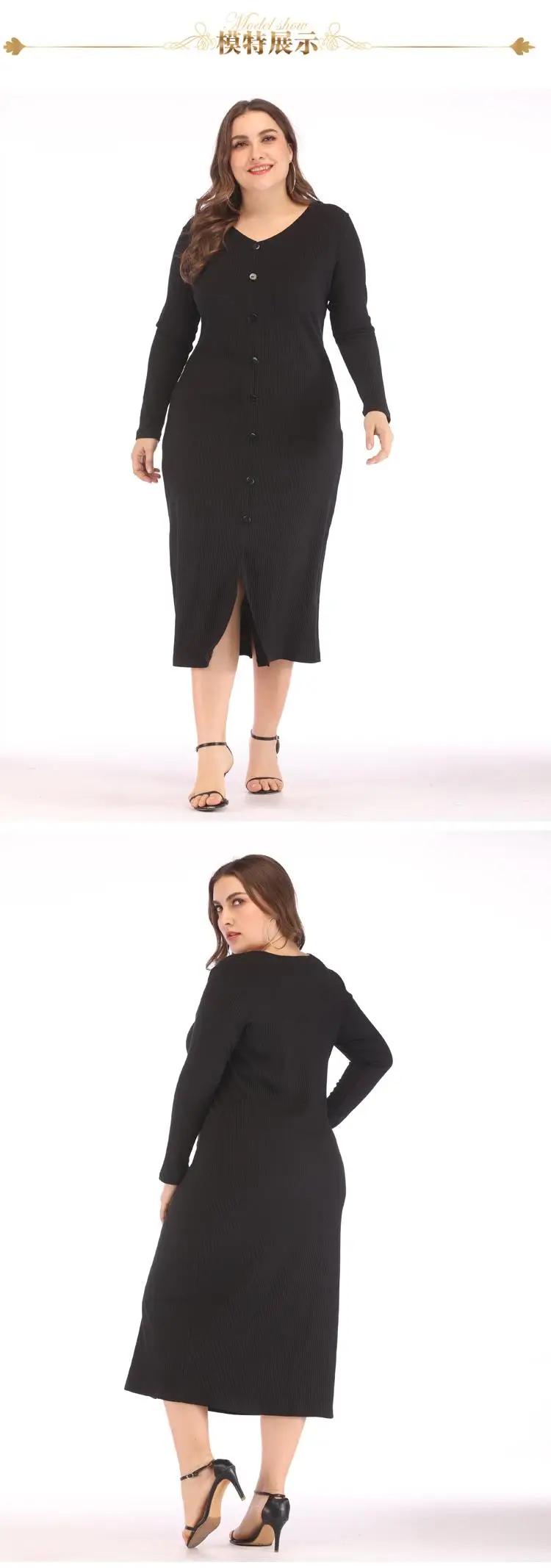 XL-4XL плюс размер осеннее длинное трикотажное платье зимнее женское Сплит с длинным рукавом Повседневное платье большого размера пуговицы спереди трикотажные платья