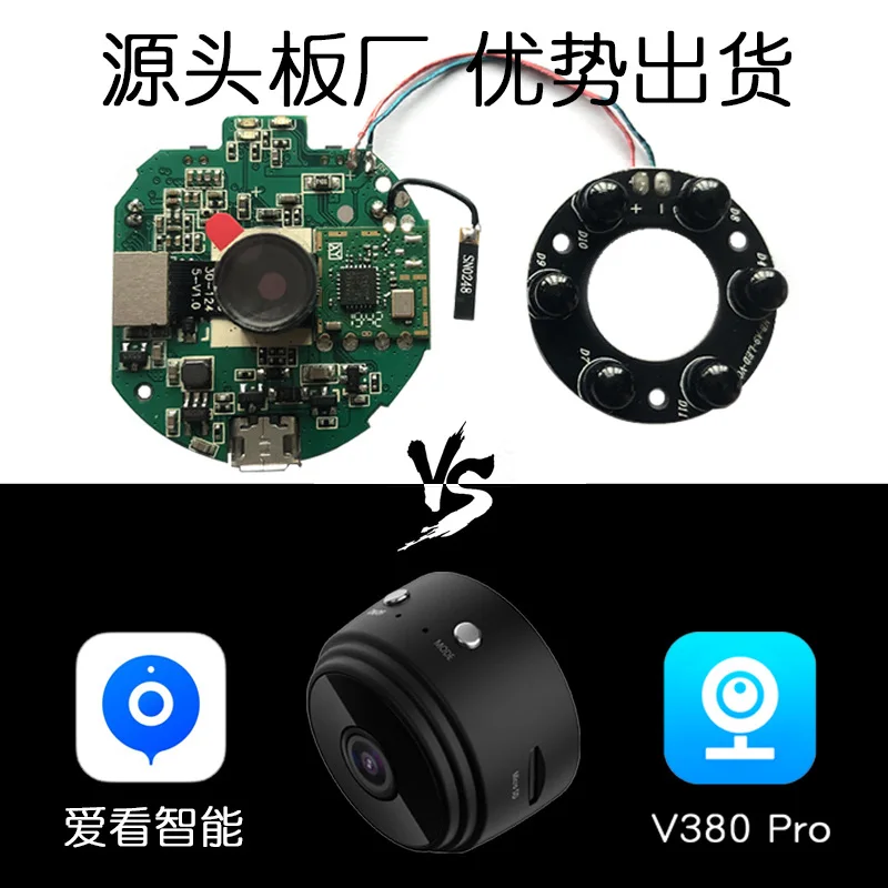 

A9 Webcam Ankai Programme V380 Pro HiSilicon Main Control Wireless WiFi Semi-Finished Products 720p Monitor Camera