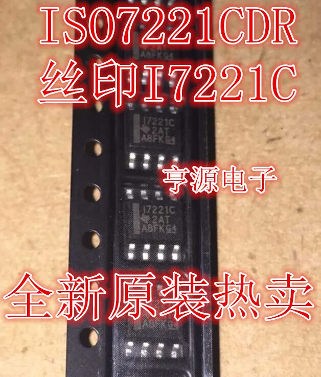 Микросхема ISO7221CDR I7221C ISO7221C