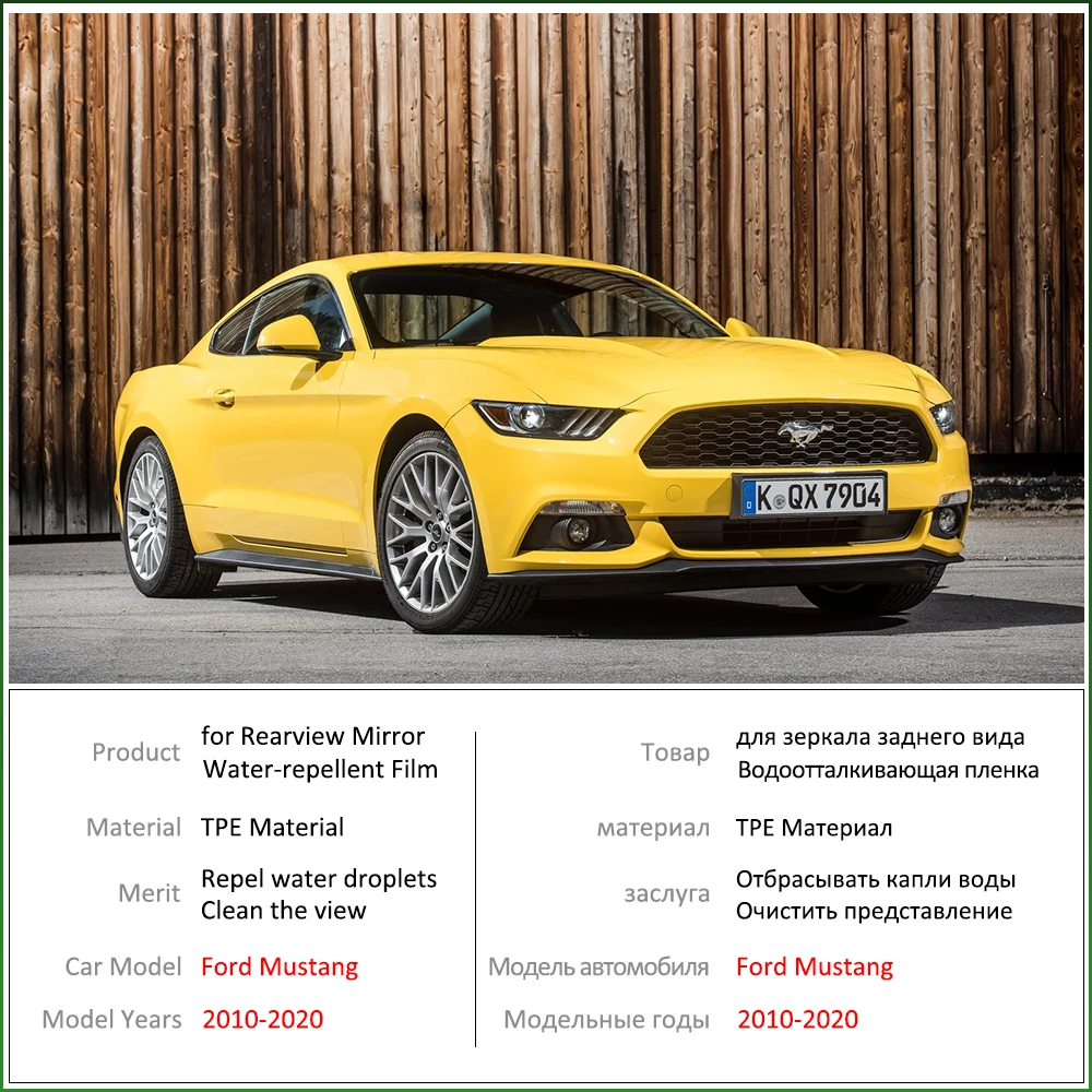 Для Ford Mustang 5th 6th Gen S197 S550 GT 2010~ полное покрытие зеркало заднего вида непромокаемая противотуманная пленка аксессуары