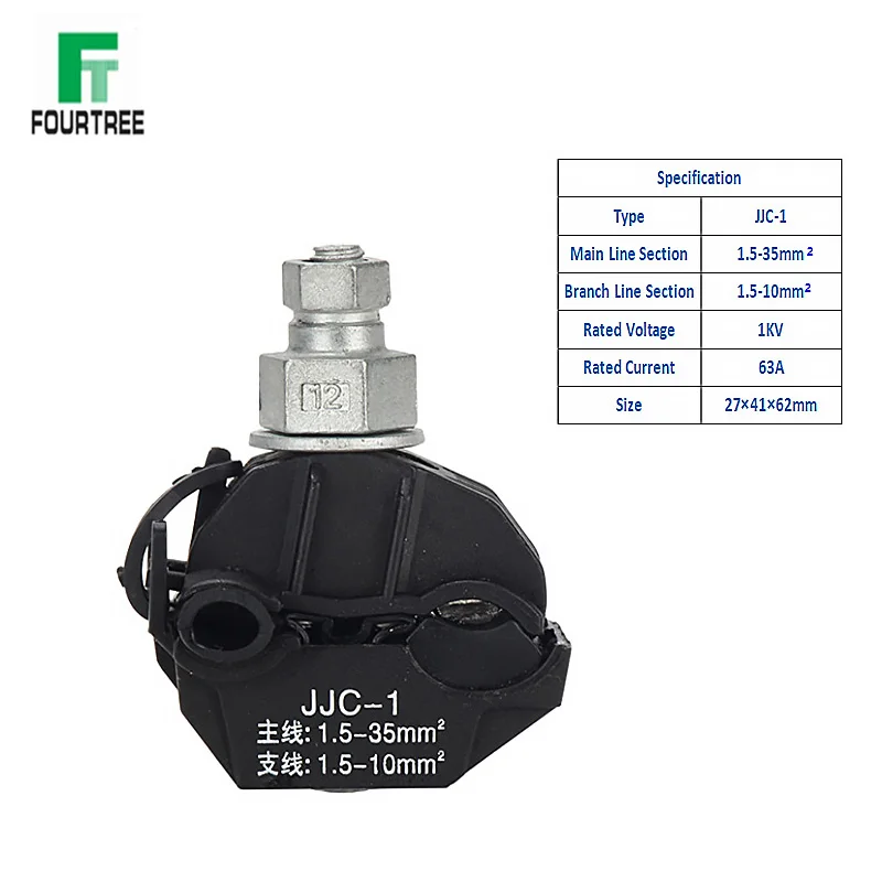 

1 шт. Соединитель с Проколом изоляции No-пилинг кабель головка с зажимом быстрого крепления крепежной площадки для сплиттер 1KV основной линии Section1.5-35mm2 филиал 1,5-10mm2 JJC-1