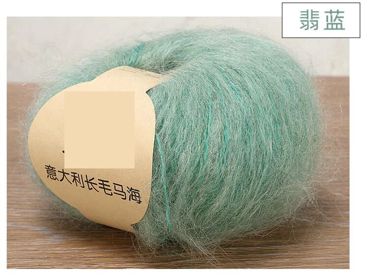 fei lan 100 г = 2 шт. итальянская длинношерстная Толстая мохеровая пряжа ручной вязаный мохеровый нейлоновое пальто шаль пряжа - Цвет: fei lan