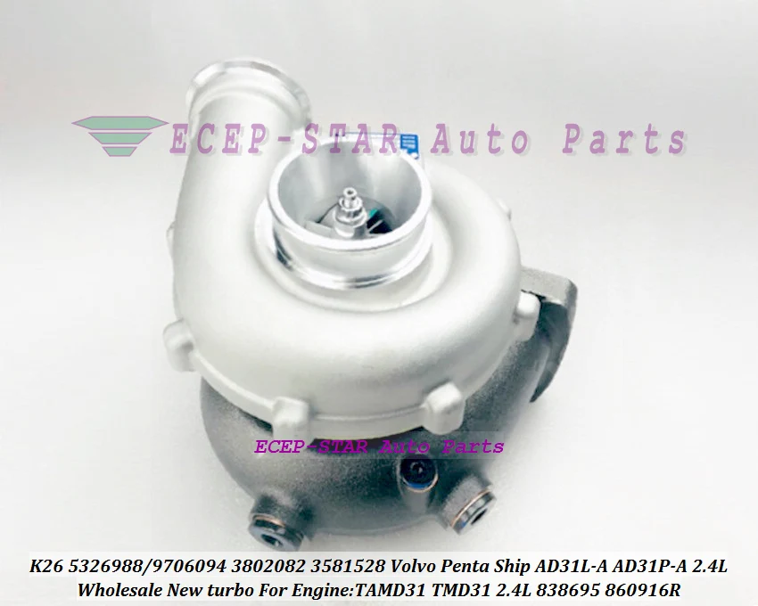 Turbo K26 53269886094 53269706094 5326-988-6094 3581528 838695 860916R для VOLVO Penta корабль AD31L-A AD31P-A TAMD31 TMD31 2.4L