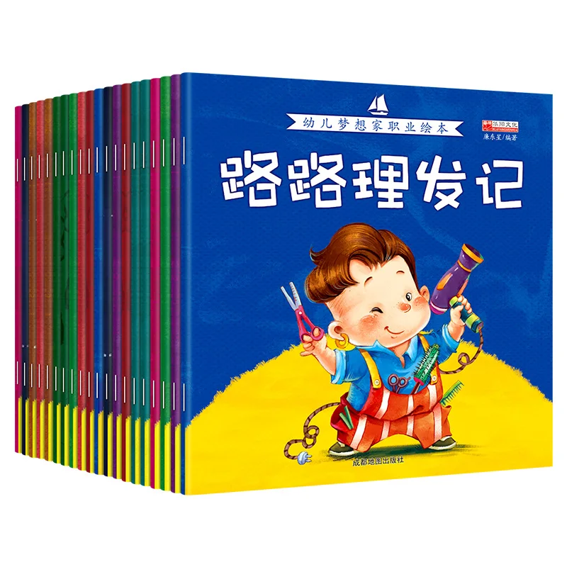 

20 Pcs/Set Chinese Books For Kids Learn Chinese Children's Educational Pictures Book Baby Bedtime Manga Stories Comics Story