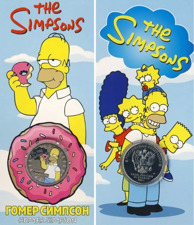 Монета 25 рублей 2018 года Симпсон Гомер Simpsons Russia | Commemorative Coins