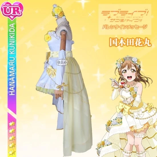 Косплей Костюм для ролевых игр аниме Lovelive Sunshine Aqours Kunikida Hanamaru |