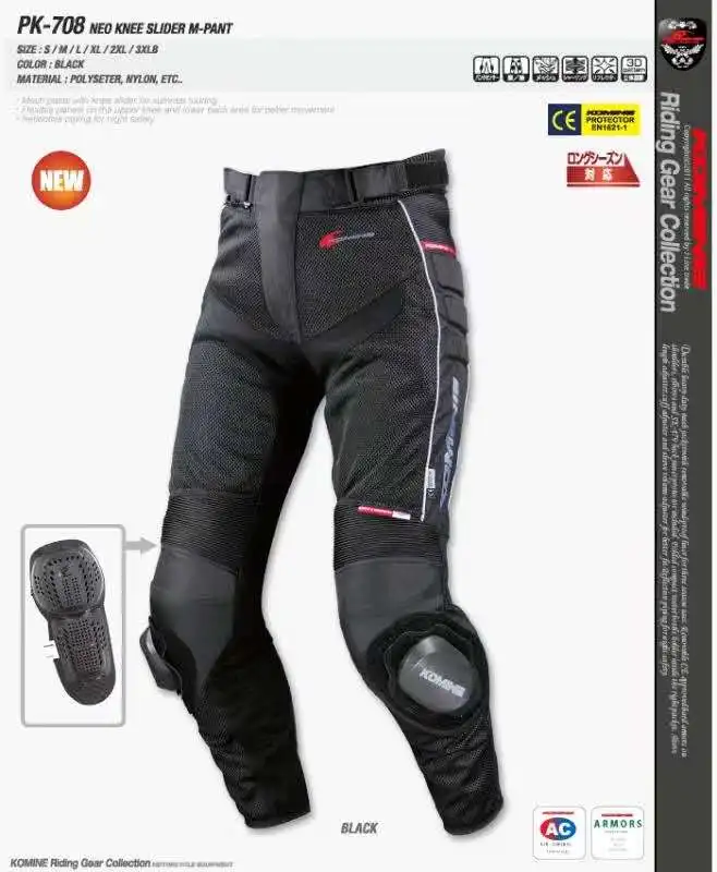 

KOMINE PK-708 Motocross Summer Mesh Pants Motorcycle Racing Ride Pants Dirt Bike MTB Riding Pants