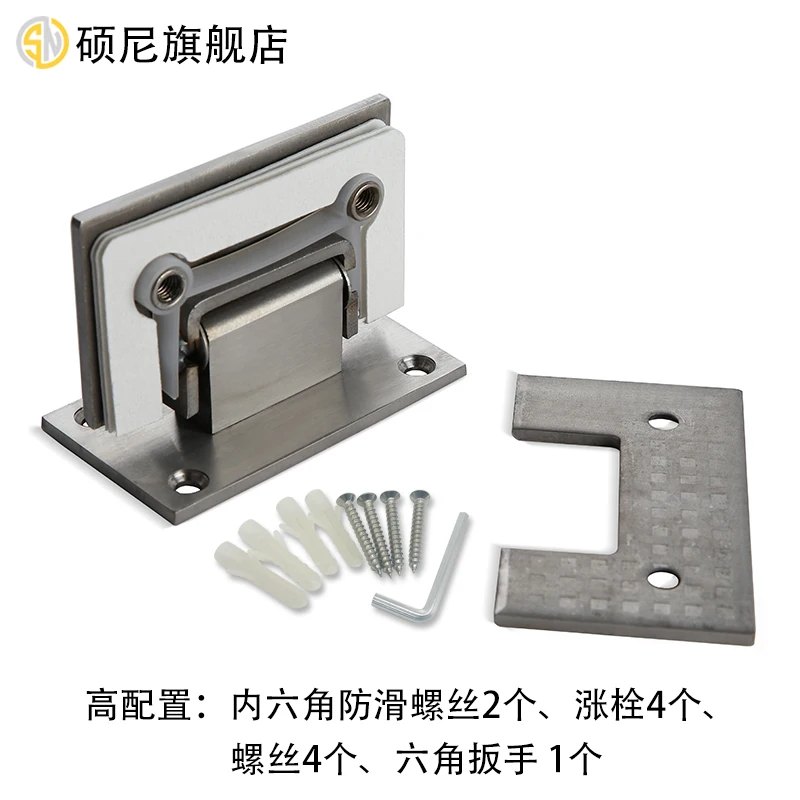 Закаленный шарнир для стеклянной двери без рамки нержавеющая сталь 304 90 градусов