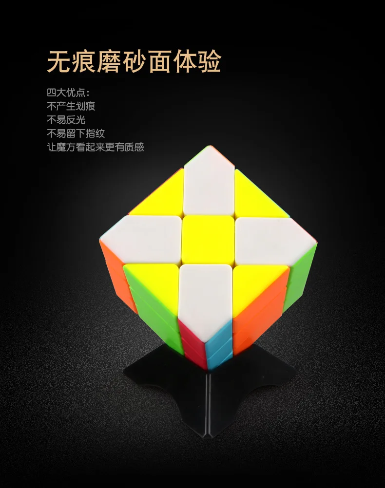 QiYi Fisher 3x3 черный магический куб без наклеек 5,6 см безопасный ABS скоростной куб твист обучающая игрушка для детей необычная форма