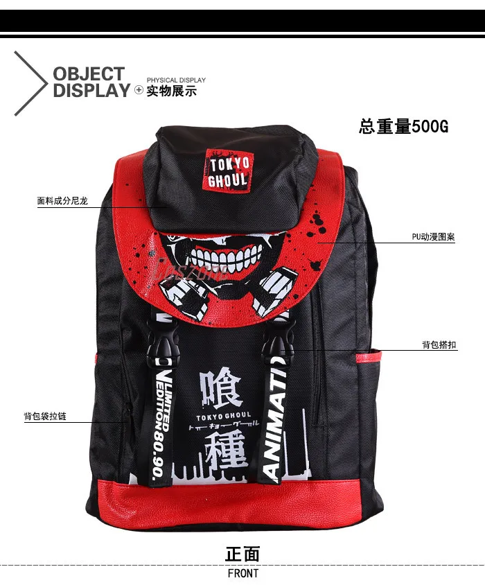 Токийский Гуль один предмет Time Raiders Attack On Titan косплей рюкзак школьные сумки на