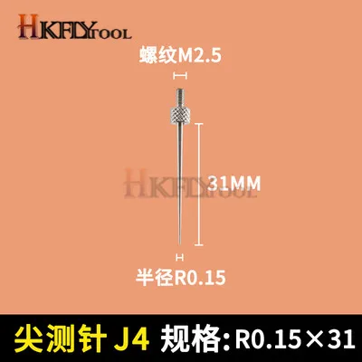 J0.15 X31 1 шт. циферблатные индикаторы Plat Head зонд резьба M2.5 диаметр индикатор Калибр контактная точка измерительные инструменты аксессуар - Цвет: J0.15 X31