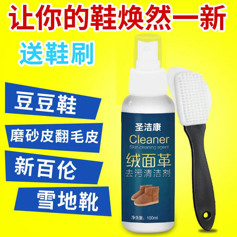

Suede Cleaner Deerskin Cleaner Suede Leather Care