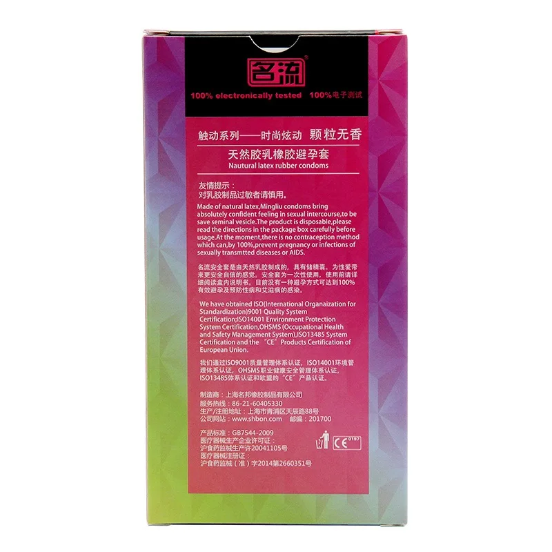 Презервативы MingLiu 50 шт./лот секс-забавные интимные точки удовольствие