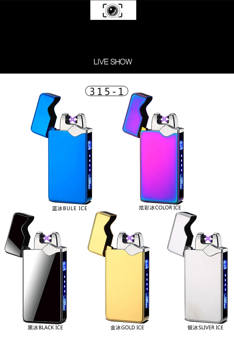 Horse Light Lightning дисплей электрическая зажигалка USB зарядка электронная импульсная Зажигалка двойная дуговая плазменная Зажигалка Ветрозащитная зажигалка