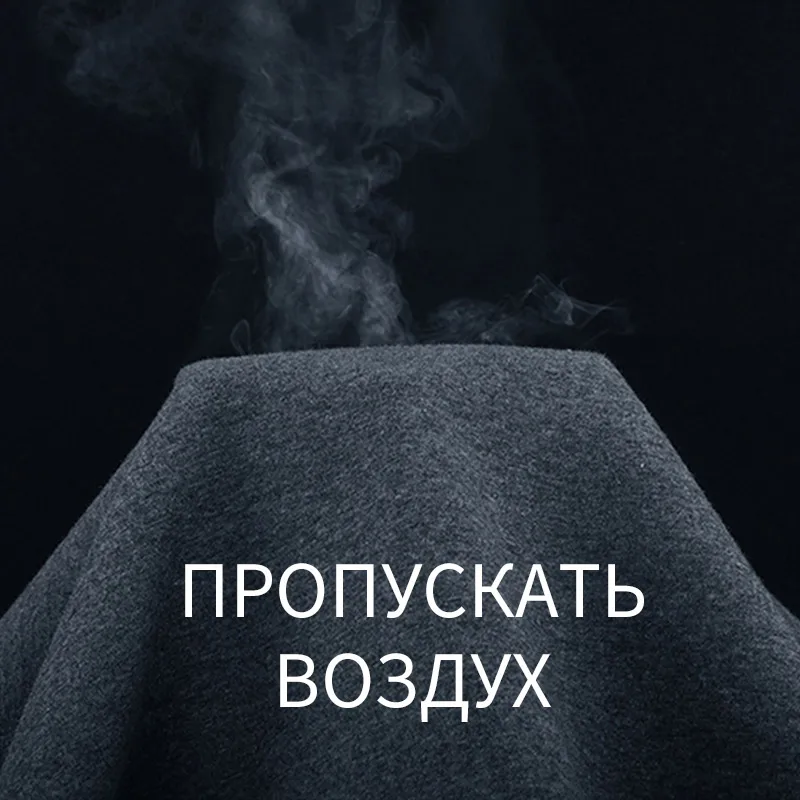 Термальное нижнее белье SeeBest мужские термофутболки сохраняющие тепло зимняя
