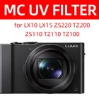 Многослойный MC UV фильтр для защиты объектива для Panasonic LX10 LX15 ZS220 TZ200 ZS100 ZS110 TZ110 TZ100 (оптическое стекло HD)