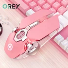 Проводная игровая мышь Silent Mause эргономичная 7 клавиш с подсветкой для ноутбука HP, компьютера, ноутбука, ПК, геймера, розовая мышь, подарок для девушек и женщин
