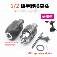 1 5 13mm 12 20unf electric wrench conversion chuck multi function sleeve pneumatic wrench to electric drill bit extension