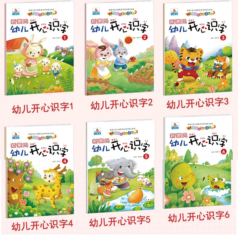Children Picture Educational Books Beginners Baby Practice Learning 3-6 Year Old Kids Montessori Story Educational Drawing Books enlarge