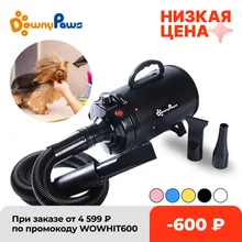 2800W Power Hair Dryer For Dogs Pet Dog Cat Grooming Blower Warm Wind Secador Fast Blow-dryer For Small Medium Large Dog Dryer